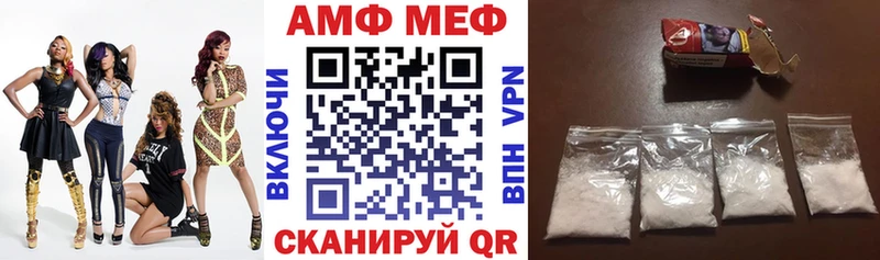 Амфетамин Розовый Иноземцево