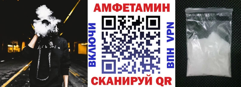 АМФЕТАМИН 97%  kraken ССЫЛКА  Иноземцево  как найти закладки 