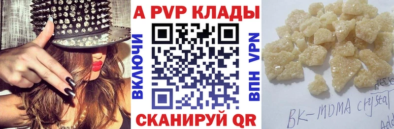 A PVP мука  Иноземцево 