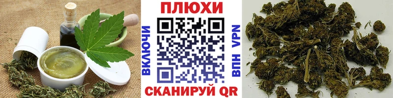Canna-Cookies конопля Иноземцево