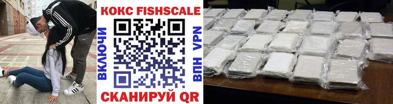 COCAIN Боливия  купить закладку  Иноземцево 