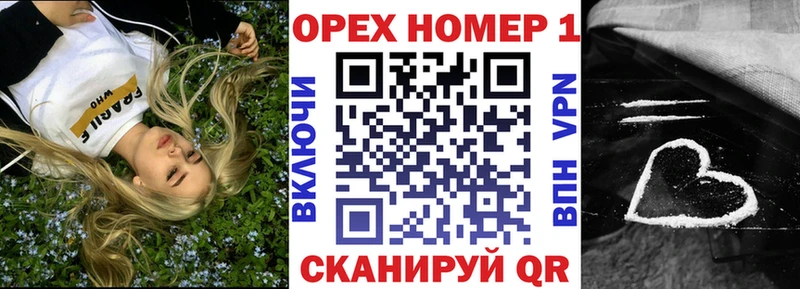Кокаин Fish Scale Иноземцево