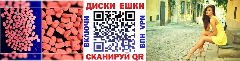 ЭКСТАЗИ Cube  Иноземцево 