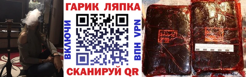 ГАШ Изолятор Иноземцево