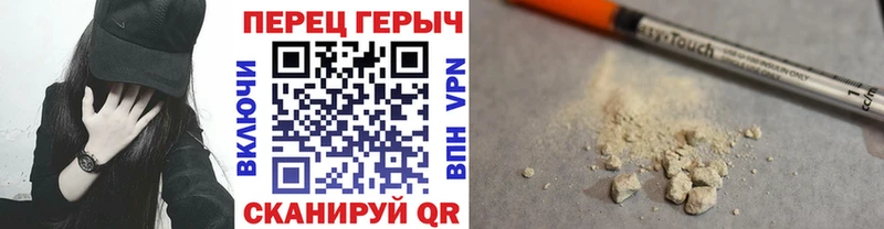Героин гречка Иноземцево