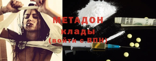 каннабис Навашино