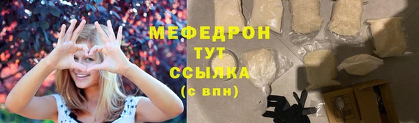 каннабис Навашино