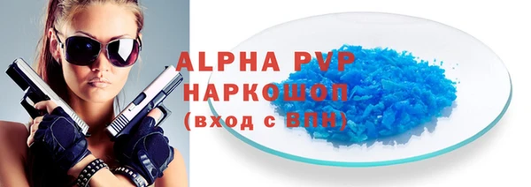 каннабис Навашино