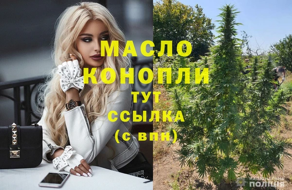 метамфетамин Нефтегорск