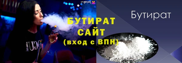 метамфетамин Нефтегорск