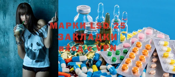 дживик Нефтекумск