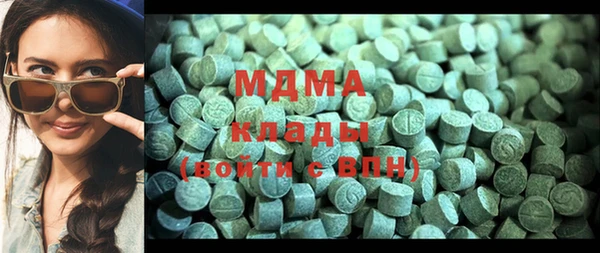 mdma Нея