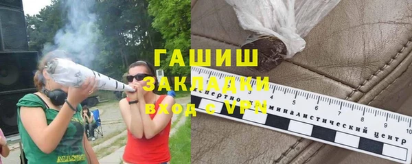 каннабис Навашино