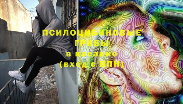 каннабис Навашино