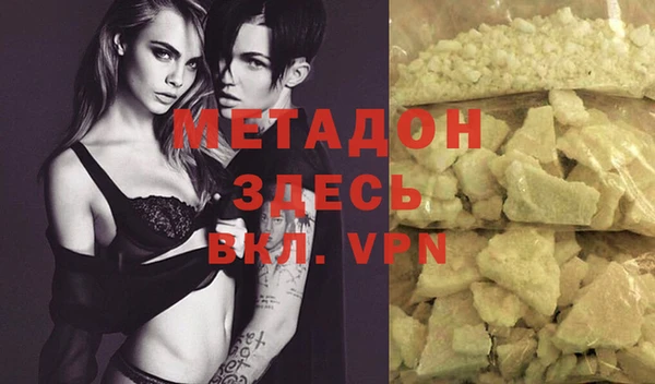 mdpv Наволоки