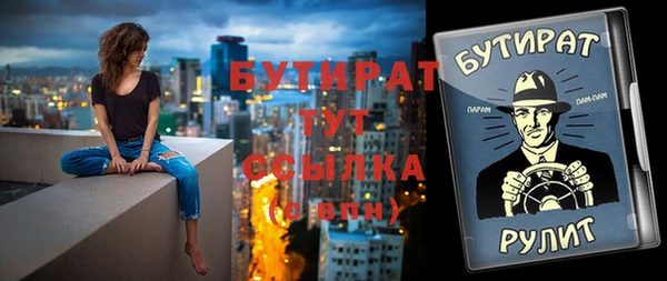 mdpv Наволоки