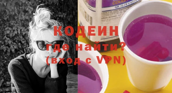 метамфетамин Нефтегорск