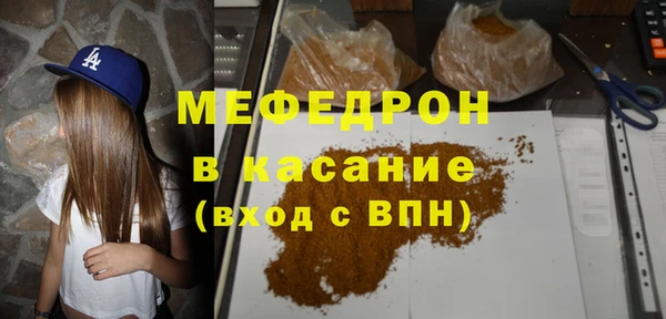 mdma Нея