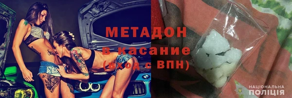 mdpv Наволоки