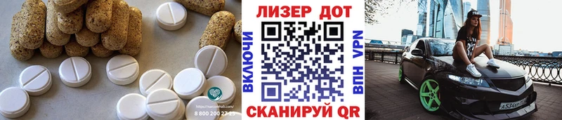 ЛСД экстази ecstasy  Иноземцево 