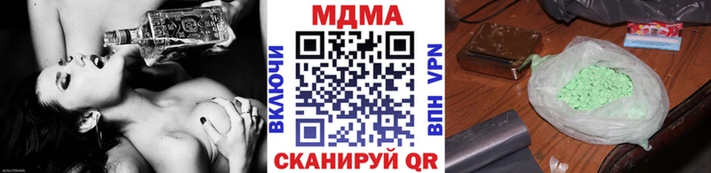 мега tor  Иноземцево  МДМА crystal 