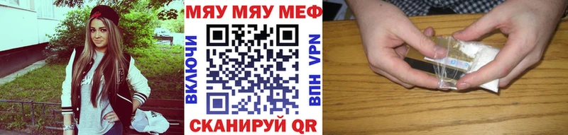 hydra   Иноземцево  Меф кристаллы 