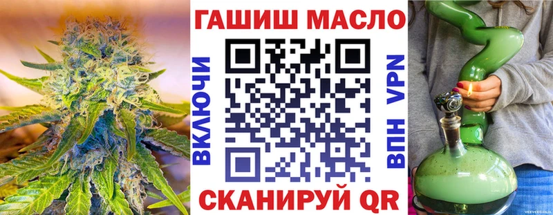ТГК Wax  ОМГ ОМГ   Иноземцево 